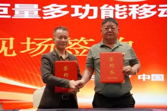 第七届国际碳业发展高峰论坛在云南昆明落幕 巨量集团抽奖送万元大奖掀高潮 第七届国际碳业发展高峰论坛在云南昆明落幕 巨量集团抽奖送万元大奖掀高潮