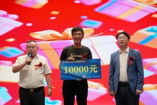 第七届国际碳业发展高峰论坛在云南昆明落幕 巨量集团抽奖送万元大奖掀高潮 第七届国际碳业发展高峰论坛在云南昆明落幕 巨量集团抽奖送万元大奖掀高潮
