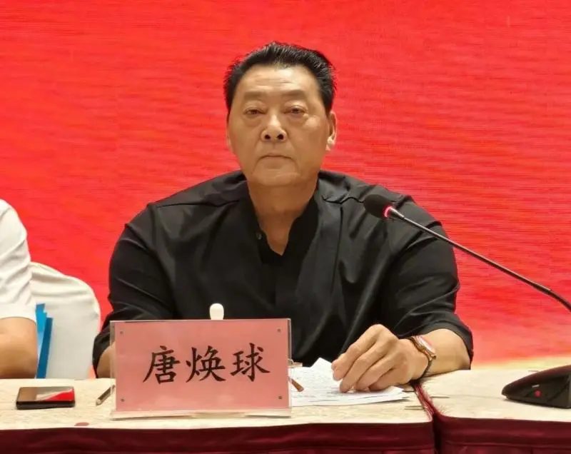匠心筑梦 服务生辉丨湘潭市物业管理行业协会2024年度年会暨第五届理事会第二次会员大会举行 匠心筑梦 服务生辉丨湘潭市物业管理行业协会2024年度年会暨第五届理事会第二次会员大会举行