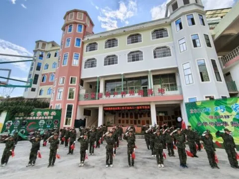 巧家猎豹营八一特别活动:夏令营里的“红色成长礼” 巧家猎豹营八一特别活动:夏令营里的“红色成长礼”