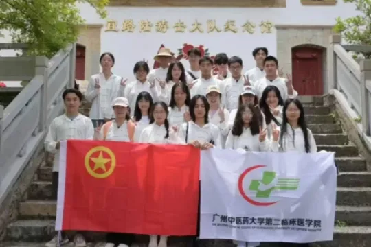 青春志愿行,奉献新时代 ——广州中医药大学服务队赴云南宜良开展“三下乡”社会实践 青春志愿行,奉献新时代 ——广州中医药大学服务队赴云南宜良开展“三下乡”社会实践