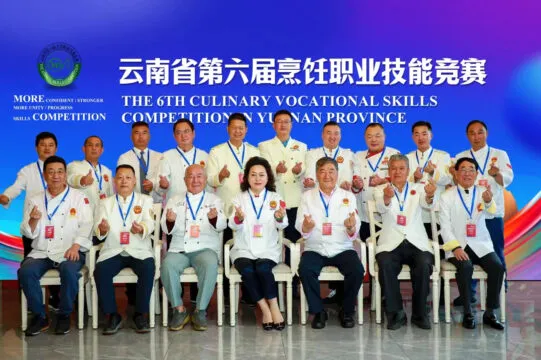 舌尖上的丝路盛宴，共襄亚洲婚宴盛典——2025首届亚洲婚宴技能大赛报名火热开启！