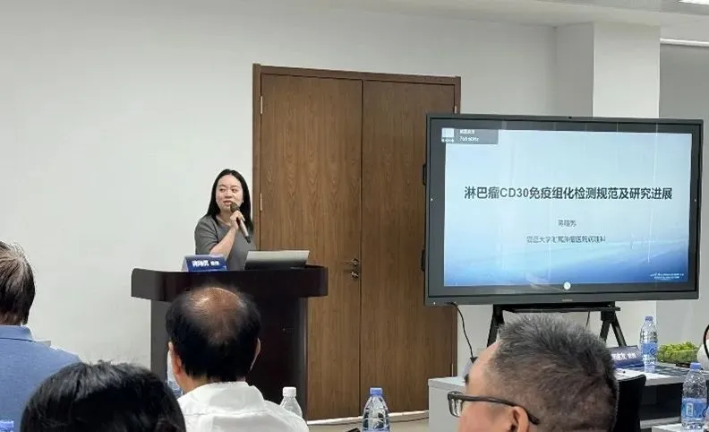 病理与临床强强对话,淋巴瘤专科能力提升再添动力 病理与临床强强对话,淋巴瘤专科能力提升再添动力