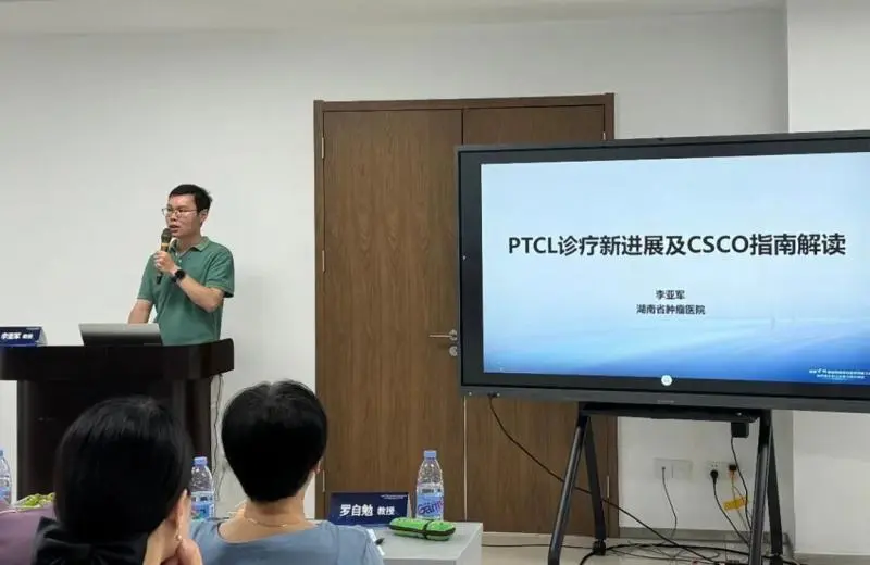 病理与临床强强对话,淋巴瘤专科能力提升再添动力 病理与临床强强对话,淋巴瘤专科能力提升再添动力