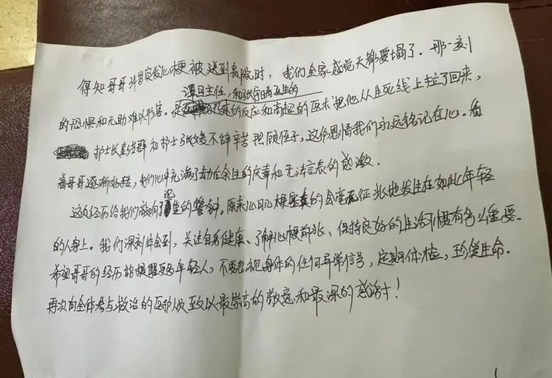34岁货车司机突发心梗,警醒每个奔波路上的你 34岁货车司机突发心梗,警醒每个奔波路上的你