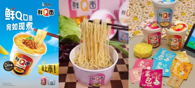 用“新”突围,康师傅布局增量市场 用“新”突围,康师傅布局增量市场