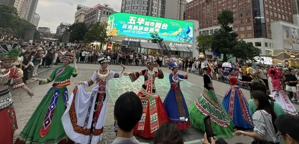云南昆明五华区：共赴民族文化之约，点亮暑期多彩生活