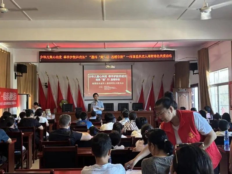 白石镇:“莲湘‘童’行” 暑期关爱活动 护航少年儿童健康成长 白石镇:“莲湘‘童’行” 暑期关爱活动 护航少年儿童健康成长
