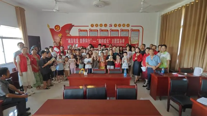 白石镇:“莲湘‘童’行” 暑期关爱活动 护航少年儿童健康成长 白石镇:“莲湘‘童’行” 暑期关爱活动 护航少年儿童健康成长
