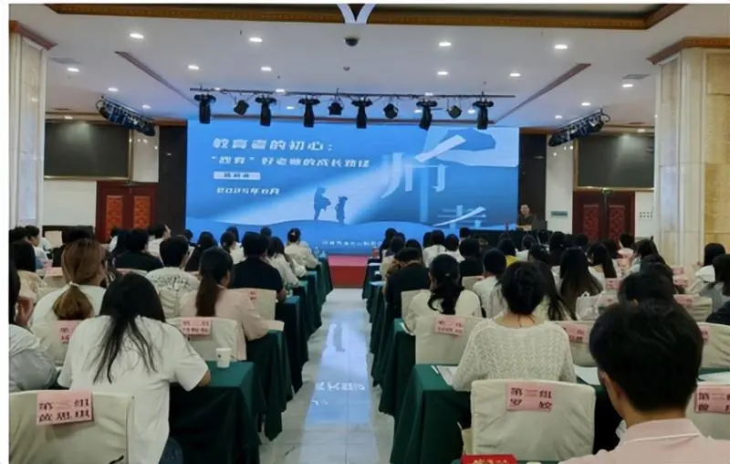 乘风破浪,筑梦启航 ——湘潭县213名公费师范生进行岗前培训 乘风破浪,筑梦启航 ——湘潭县213名公费师范生进行岗前培训