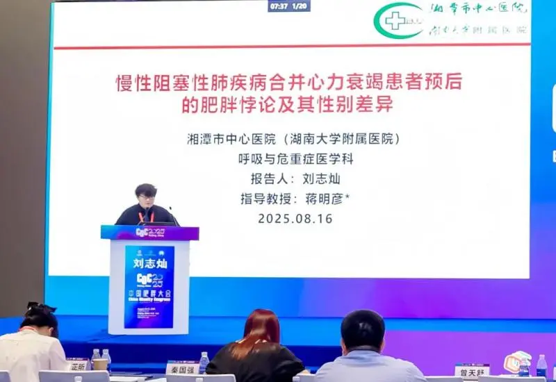 国家级学术会议脱颖而出,荣获Top10研究 国家级学术会议脱颖而出,荣获Top10研究