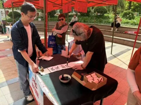 预防伤害致残 共创健康生活 ——“党建引领·让爱同行”—“陪伴天使”残障自组织发展培育项目宣传活动 预防伤害致残 共创健康生活 ——“党建引领·让爱同行”—“陪伴天使”残障自组织发展培育项目宣传活动