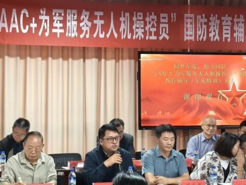 滇中新区国防教育技能人才培养基地首训项目启动 滇中新区国防教育技能人才培养基地首训项目启动