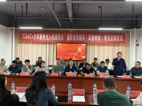 滇中新区国防教育技能人才培养基地首训项目启动 滇中新区国防教育技能人才培养基地首训项目启动