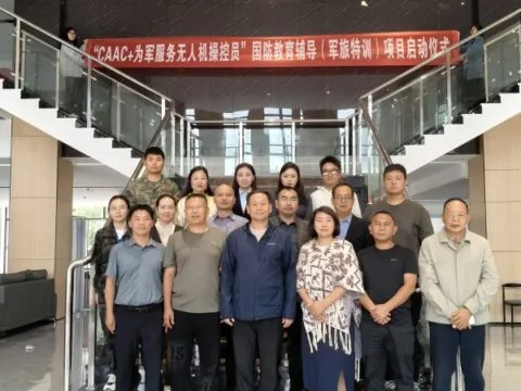 滇中新区国防教育技能人才培养基地首训项目启动 滇中新区国防教育技能人才培养基地首训项目启动