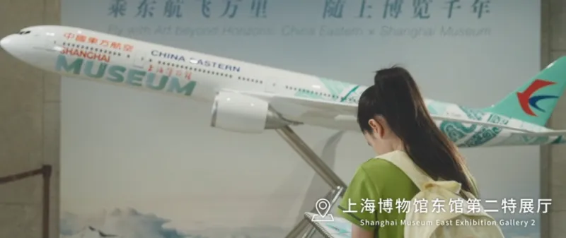 东航《每一个世界都精彩》上线,展现航空服务与文化融合新篇章 东航《每一个世界都精彩》上线,展现航空服务与文化融合新篇章