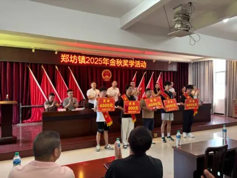 江西上饶郑坊镇：企业家情系桑梓  捐资助学暖乡邻