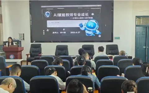 江西玉山下塘初级中学暑期教师培训干货满满