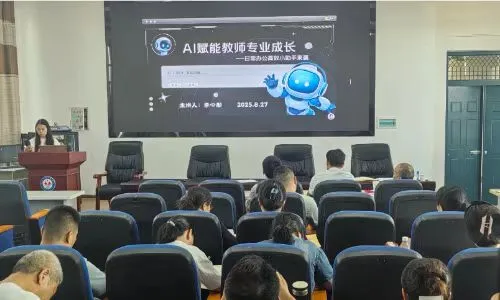 江西玉山下塘初级中学暑期教师培训干货满满 江西玉山下塘初级中学暑期教师培训干货满满