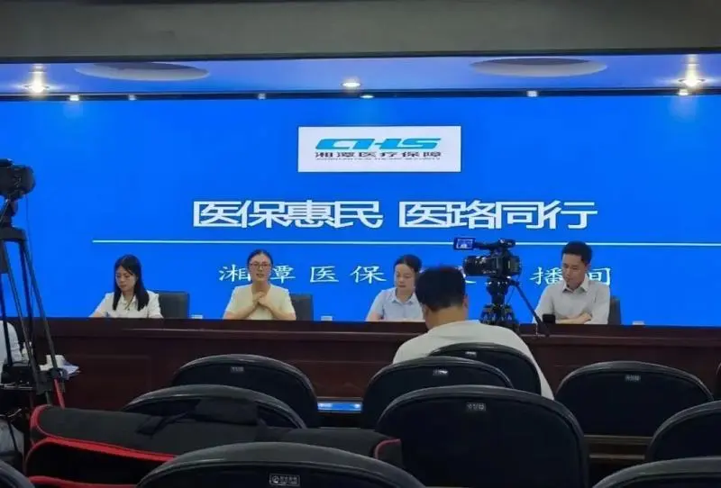 莲医保·心守护丨长护险、生育保险——湘潭市医保局这场直播带你搞明白 莲医保·心守护丨长护险、生育保险——湘潭市医保局这场直播带你搞明白