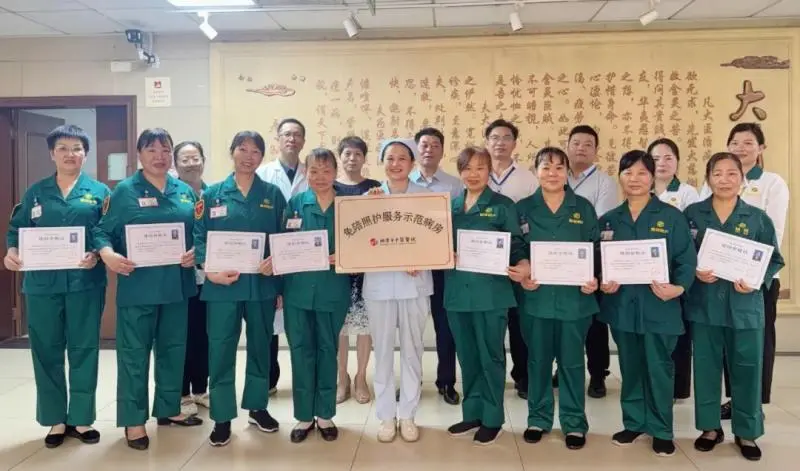 湘潭市中医医院“免陪照护服务”病房试点启动! 湘潭市中医医院“免陪照护服务”病房试点启动!