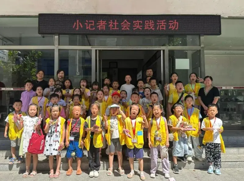 探秘中草药王国,解码中医药智慧——湘潭市中医医院开展小记者中医游学活动 探秘中草药王国,解码中医药智慧——湘潭市中医医院开展小记者中医游学活动