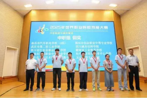 江西玉山中专学校学子在世界职业院校技能大赛中荣获铜牌 江西玉山中专学校学子在世界职业院校技能大赛中荣获铜牌