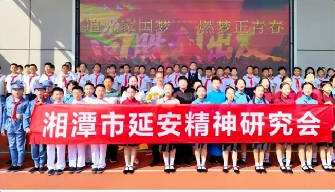 红色文化走进“开学第一课”——湘潭市延安精神研究会与市湘钢三校开展延安精神进校园,教育学生扣好人生第一粒扣子 红色文化走进“开学第一课”——湘潭市延安精神研究会与市湘钢三校开展延安精神进校园,教育学生扣好人生第一粒扣子