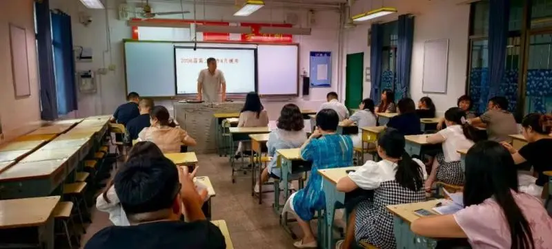 析得失,定策略,鼓干劲----湘潭市第二中学召开高三一模质量分析会 析得失,定策略,鼓干劲----湘潭市第二中学召开高三一模质量分析会