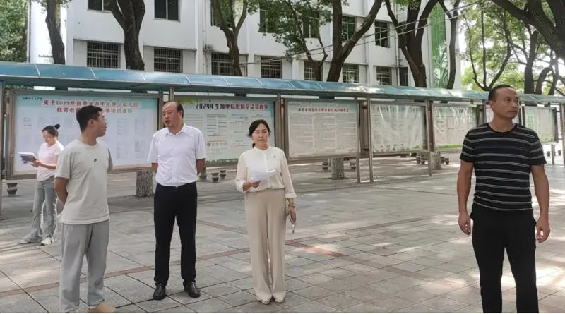 湘潭市第三中学开展2025年秋季规范办学行为暨开学督查 湘潭市第三中学开展2025年秋季规范办学行为暨开学督查