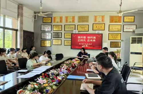 江西上饶朝阳小学开展师德师风建设活动 江西上饶朝阳小学开展师德师风建设活动