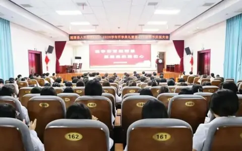【桃李颂师恩 医路启初心】2025-2026学年开学典礼暨第41个教师节庆祝活动