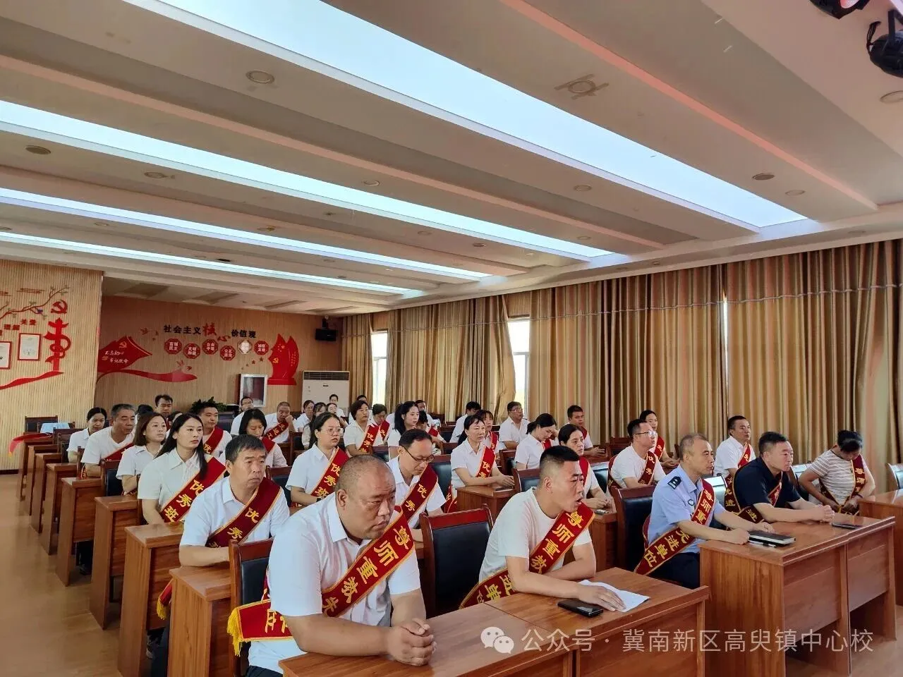 冀南新区高臾镇召开庆祝第41个教师节暨表彰大会