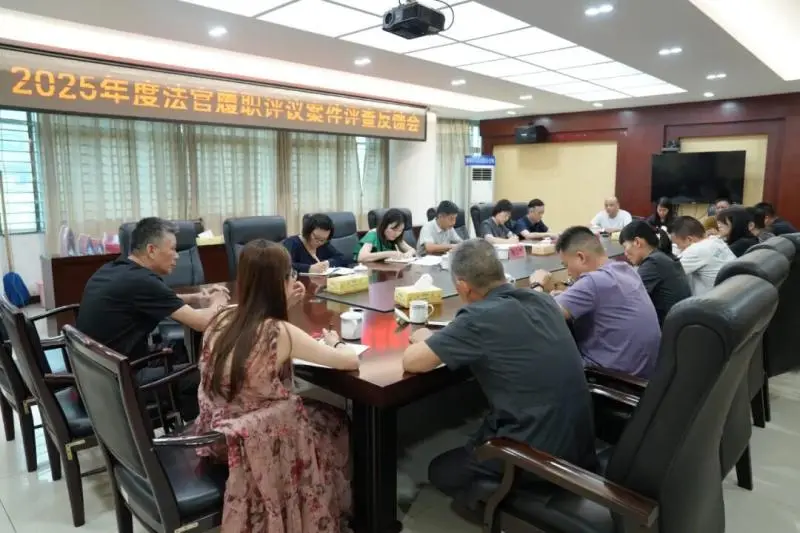 湘潭县人大常委会到法院开展法官履职评议案件评查工作 湘潭县人大常委会到法院开展法官履职评议案件评查工作