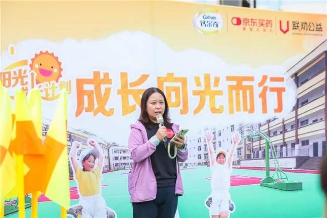 2025钙尔奇“阳光成长计划”公益项目 为云南省红河州屏边县学校捐赠全新阳光操场 2025钙尔奇“阳光成长计划”公益项目 为云南省红河州屏边县学校捐赠全新阳光操场