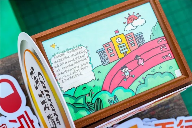 2025钙尔奇“阳光成长计划”公益项目 为云南省红河州屏边县学校捐赠全新阳光操场 2025钙尔奇“阳光成长计划”公益项目 为云南省红河州屏边县学校捐赠全新阳光操场