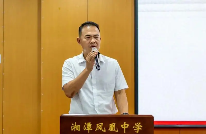 薪火相传，赋能成长——湘潭凤凰中学2025年 新进教师拜师仪式