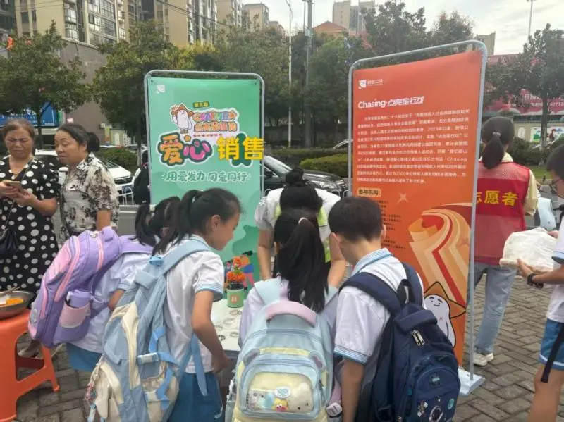 爱心联动助残,点亮湘潭“星”世界,这个秋天,爱心持续发光 爱心联动助残,点亮湘潭“星”世界,这个秋天,爱心持续发光