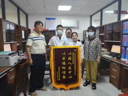 上饶广丰区人民医院: 医德高尚赢锦旗 暖心服务绘新篇 上饶广丰区人民医院: 医德高尚赢锦旗 暖心服务绘新篇