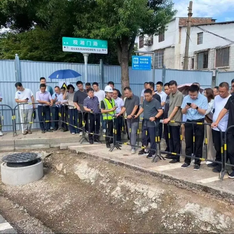 全省城镇污水处理质效提升工作培训会在潭召开