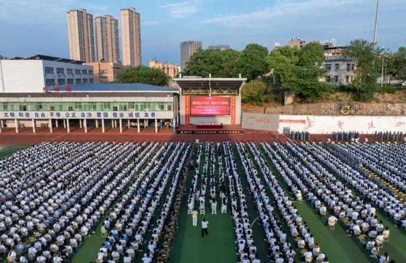 秉初心于实处 赋时代以新声——湘潭凤凰中学隆重举行2025年秋季开学典礼暨教师节表彰大会