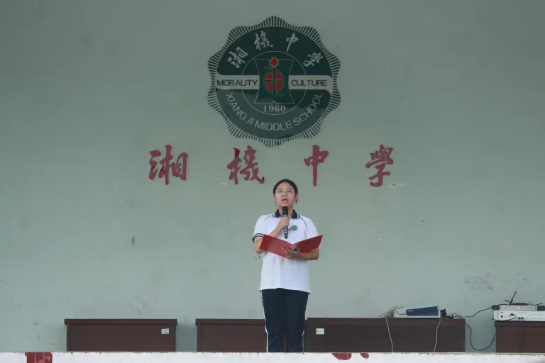 铭记“九一八” 吾辈当自强 ——湘机中学开展爱国主义主题教育活动 铭记“九一八” 吾辈当自强 ——湘机中学开展爱国主义主题教育活动
