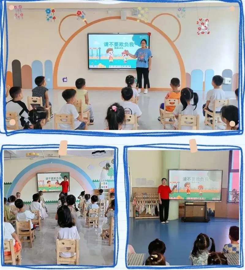 【四幼·安全】安全启航 快乐成长——丛台区第四幼儿园安全教育周系列活动