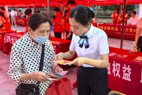 江西广信农商银行积极参与“保障金融权益 助力美好生活”主题宣传活动 江西广信农商银行积极参与“保障金融权益 助力美好生活”主题宣传活动