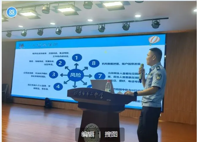 湘潭市教育系统网络安全宣传周启动 筑牢校园安全防线 湘潭市教育系统网络安全宣传周启动 筑牢校园安全防线