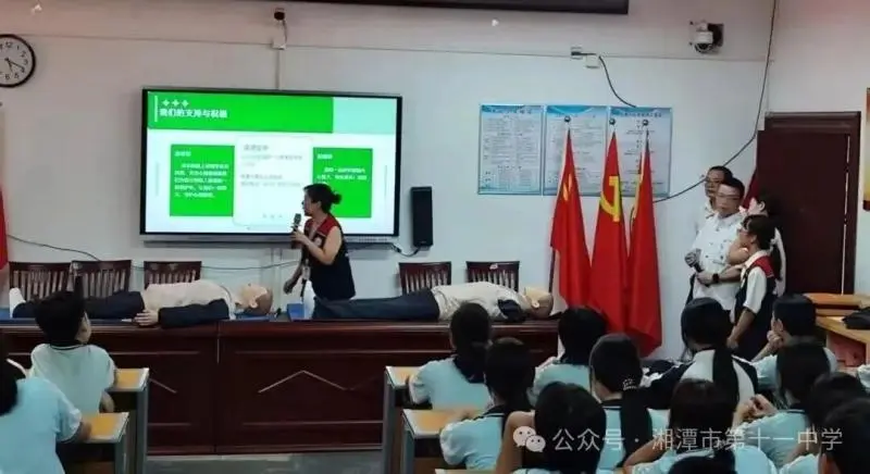 急救知识进校园 医教携手护成长——湘潭市二医院、窑湾街道卫生中心为我校开展急救培训