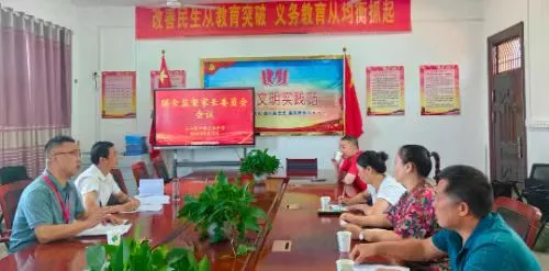 江西玉山县六都完全中学召开膳食监督家长委员会会议 江西玉山县六都完全中学召开膳食监督家长委员会会议