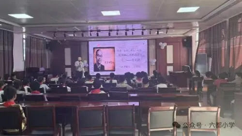 江西玉山县六都小学举行第29场次科学大课堂活动 江西玉山县六都小学举行第29场次科学大课堂活动