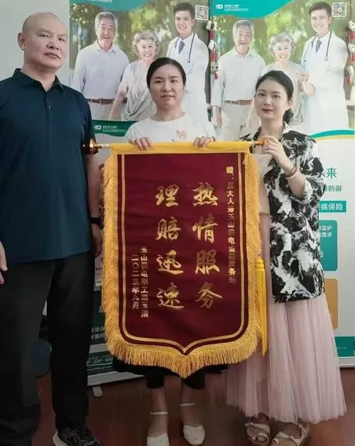 江西玉山县供电公司:快速理赔显担当 英大温情暖人心 江西玉山县供电公司:快速理赔显担当 英大温情暖人心