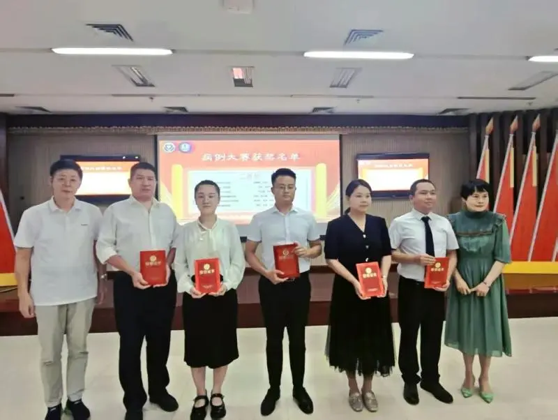 喜讯!全省二等奖! 喜讯!全省二等奖!